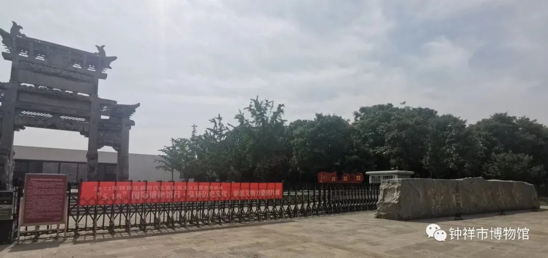 5·18国际博物馆日“博物馆的力量”