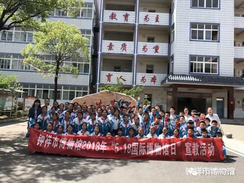 钟祥市博物馆五月宣教活动丰富多彩