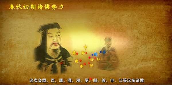 沈鹿会盟