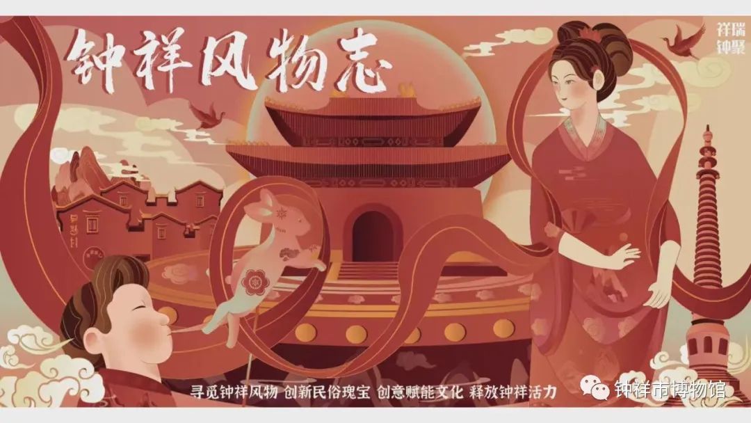 “承天文风、创意古今”｜首届文创设计大赛圆满落幕！