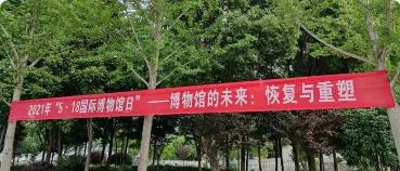 “听党话心向党，传承红色基因” 2021年5·18国际博物馆日钟祥市博物馆讲解员宣讲党史活动走进中果园小学