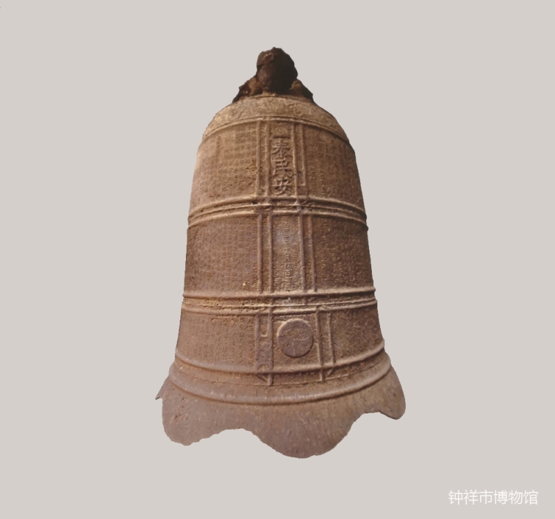 元佑宫虬龙钮铁钟   清