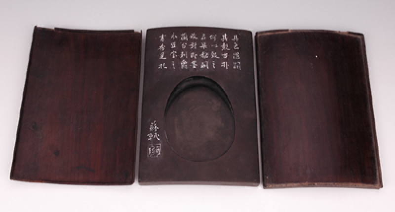 仿苏轼端砚  清