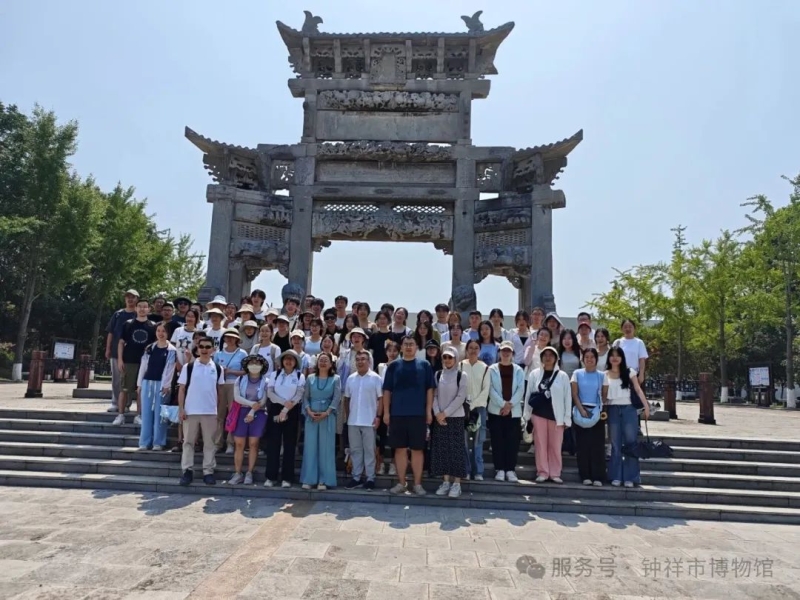 田野实践教学：中山大学历史学系师生赴钟祥考察