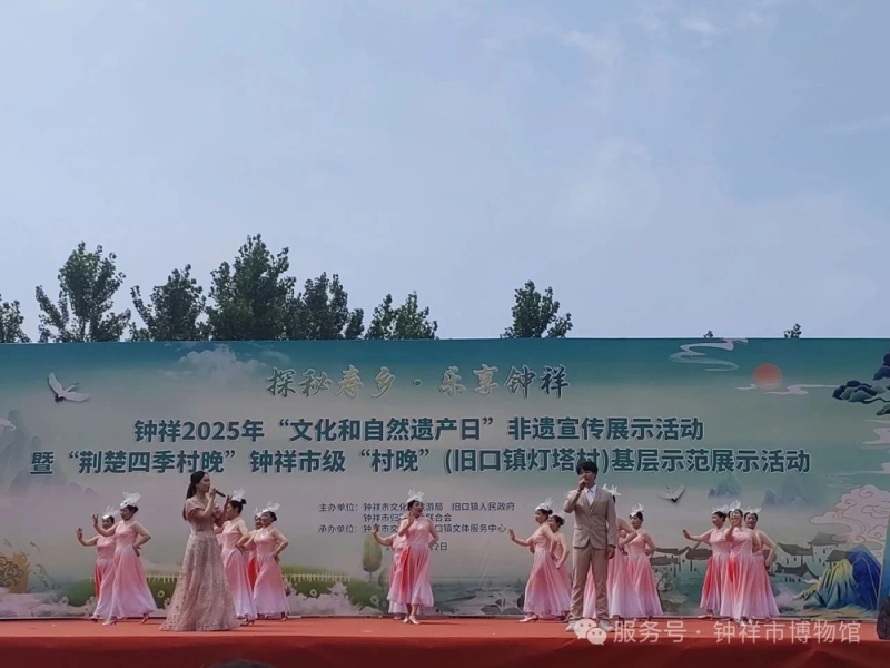 探秘寿乡•乐享钟祥|市博物馆2025年文化和自然遗产日宣传活动圆满举办