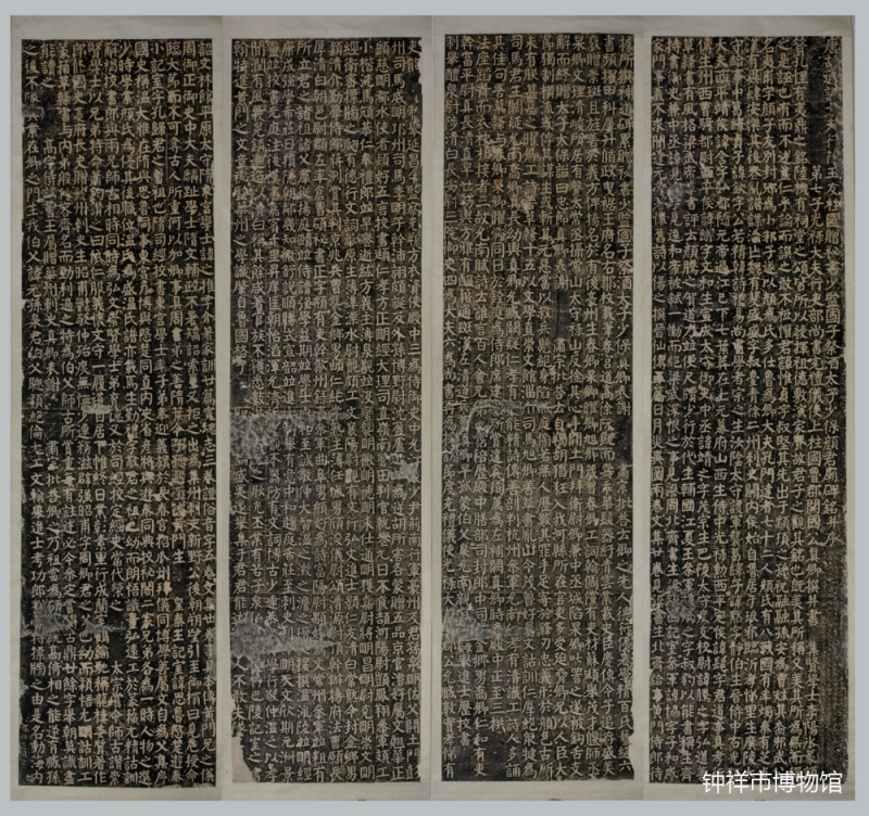 颜真卿《颜家庙碑》拓片  清