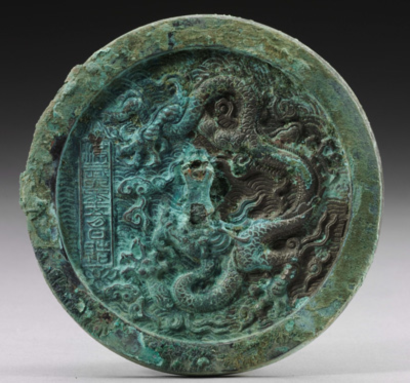 海涛龙纹镜  明