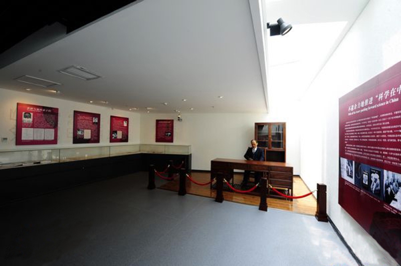 李济纪念展厅