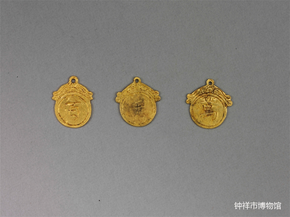 7刻字金牌