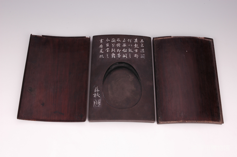21仿苏轼端砚
